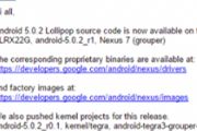 古哥意外惊喜的发布Android 5.0.2版本[图]