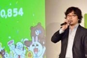 LINE人事大地震 CEO森川亮2015年3月卸任[图]