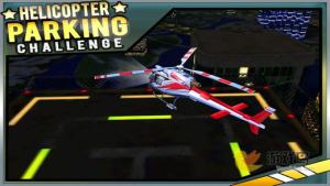 直升机停靠大挑战图3