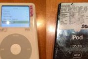 老款的iPod原型机拍卖 售价飙到4500美元[图]