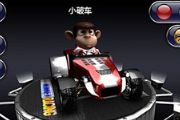 搞怪赛车游戏《猴子卡丁车》正式免费上线[多图]