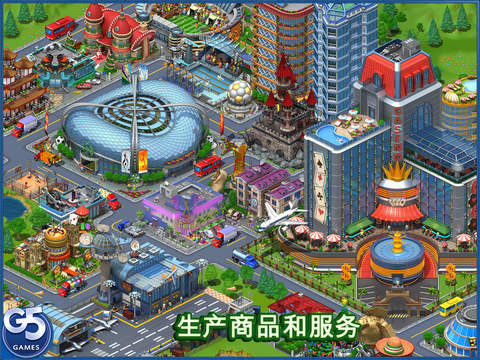 虚拟城市HD图2:
