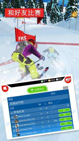 FRS滑雪越野赛:竞速挑战图4: