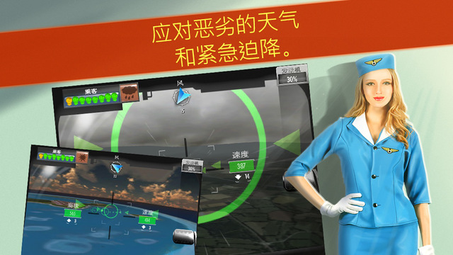 抖音prepareformpact中文游戏最新官方版下载图1: