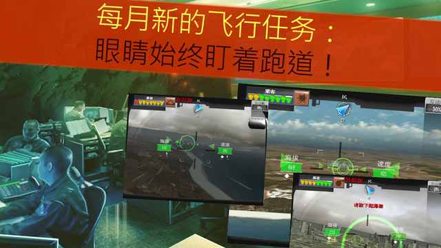 抖音prepareformpact中文游戏最新官方版下载图4:
