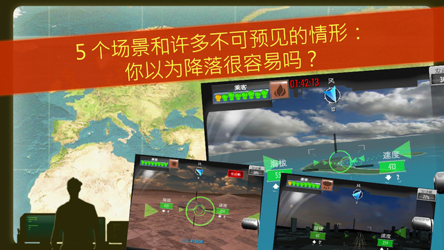 抖音prepareformpact中文游戏最新官方版下载图3: