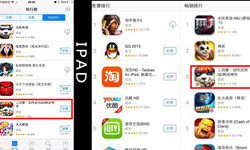 武侠手游《三剑豪》跃升苹果iPad畅销榜第3[多图]