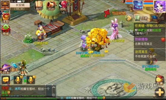 梦幻西游手游摇钱树三种模式怎么玩[图]