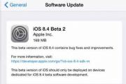 苹果推iOS 8.4测试版 苹果iOS 8.4怎么样[多图]