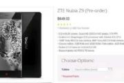 努比亚Z9国外正式开卖!销量秒杀iPhone 6[图]