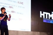 H5游戏生态大会开幕  谈《愚公移山》成功之道[多图]