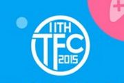 TFC大会升级智能娱乐展 打造移动游戏产业矩阵[图]