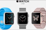 苹果开放Apple Watch预约购买网站iReserve[多图]