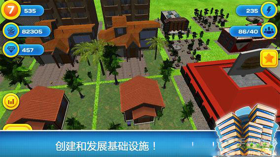 建造城市3D图4: