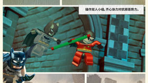 乐高蝙蝠侠3飞越高谭市最新版图5