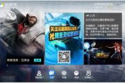 同方携云次元游戏平台确认参展2015年ChinaJoy[多图]