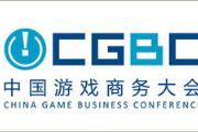 中国国际数字家庭娱乐峰会议程正式公布[多图]