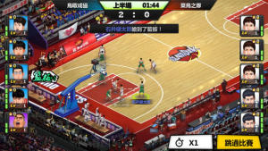 热血篮球:湘北崛起图3