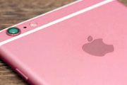 疑似iPhone 6s价格和容量曝光 确认增粉色[多图]