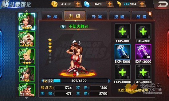 拳皇98终极之战OL新手必看游戏攻略