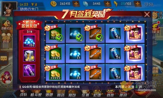 拳皇98终极之战OL新手必看游戏攻略