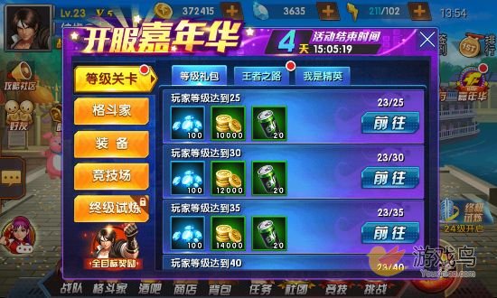拳皇98终极之战OL新手必看游戏攻略