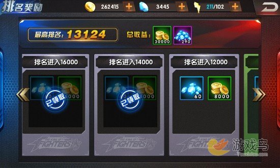 拳皇98终极之战OL新手必看游戏攻略