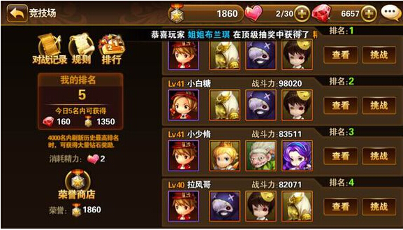 有杀气童话光少年天使阵容强势原因分析