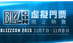 暴雪2015年度盛会BlizzCon虚拟门票开卖[图]