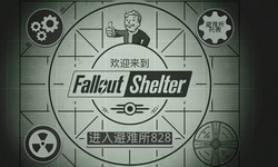 Fallout Shelter辐射避难所手游岛版强势来袭[多图]