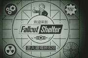 Fallout Shelter辐射避难所手游岛版强势来袭[多图]