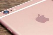 粉红色也救不了苹果 新版iPhone销量将下滑[图]
