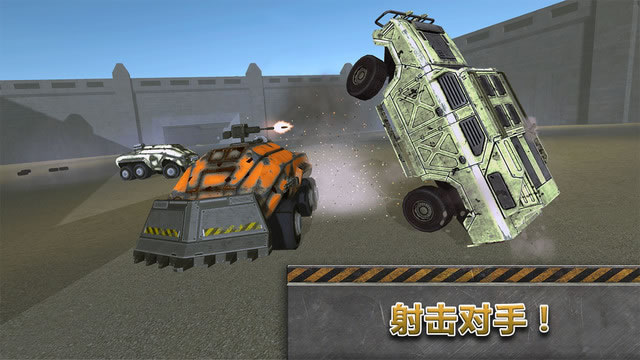 军用卡车3D图2: