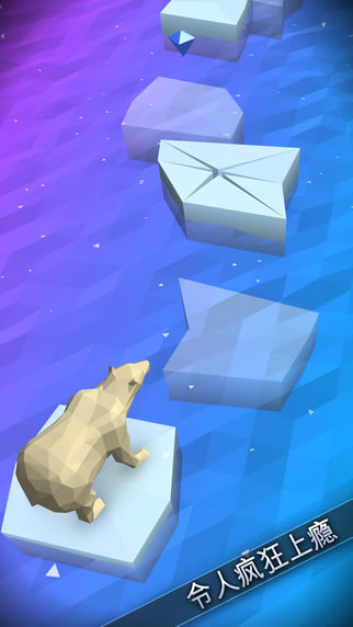 北极熊:冰原逃生图4:
