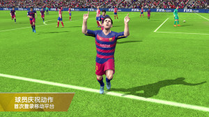 FIFA16图2