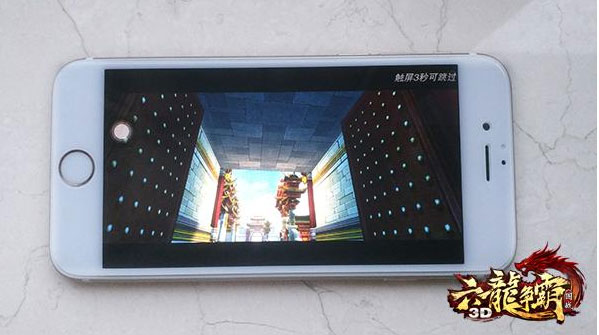  六龙争霸3D完美适配iPhone6S 展示精彩画面 