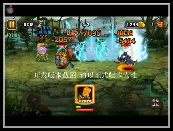 刀塔传奇科学怪人技能属性 科学怪人站位攻略[视频][多图]图片5