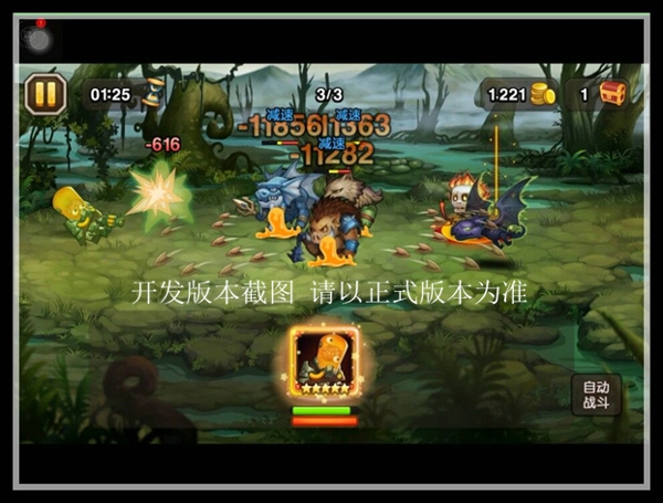 刀塔传奇科学怪人技能属性 科学怪人站位攻略[视频][多图]图片6