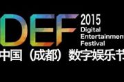 中国数字娱乐节 上海新创华文化携22款IP助阵[多图]