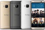 光学防抖HTC M9s登场 配Helio X10约售2500元[图]
