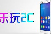TCL携手电信4G+：发布乐玩2与乐玩2C[多图]