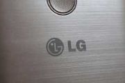 LG G5或配虹膜识别 将于明年3月开卖[多图]