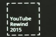 年度流行元素串烧 游管发布2015倒带视频