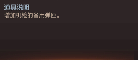 穿越火线Q战王者机QD匣作用及获取途径[多图]图片2