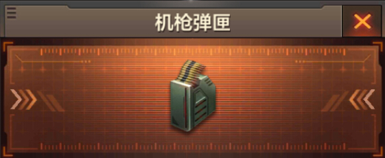 穿越火线Q战王者机QD匣作用及获取途径[多图]图片1