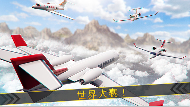 3D飞机大战图2: