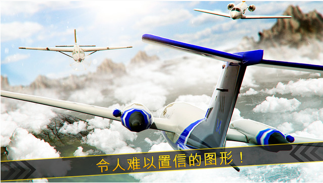 3D飞机大战图3: