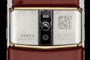 Vertu推吉祥如意限量版手机 售价15.6万[多图]