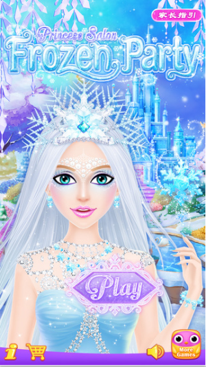 公主沙龙：冰雪派对图1