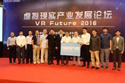 VR官方组织中国虚拟现实产业联盟正式成立[多图]